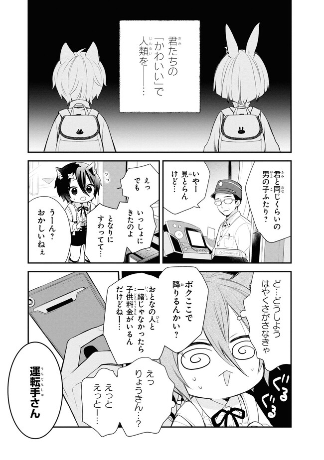 P7