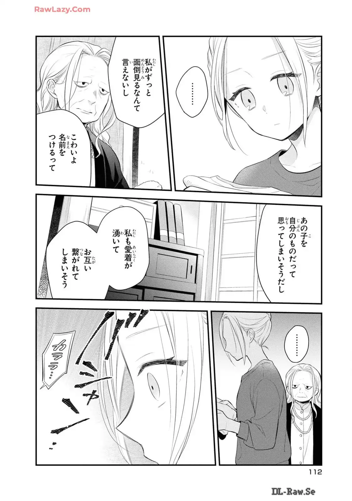 P12