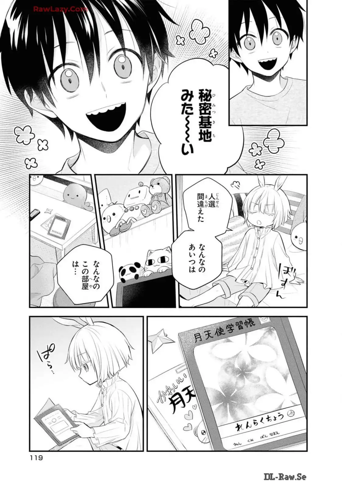 P19