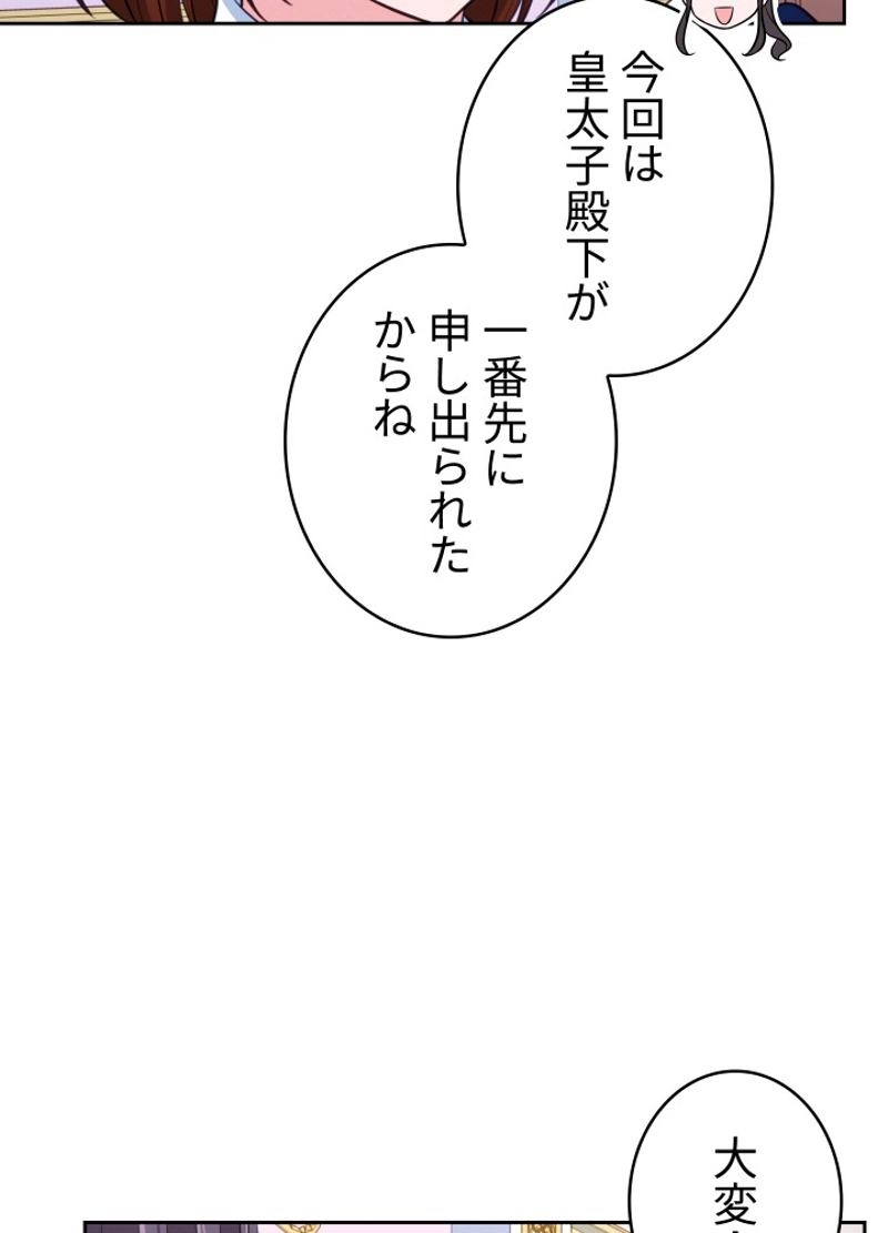 P53