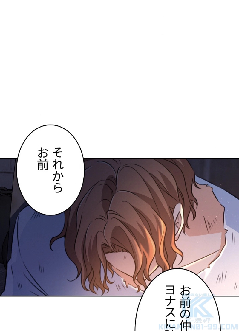 P49