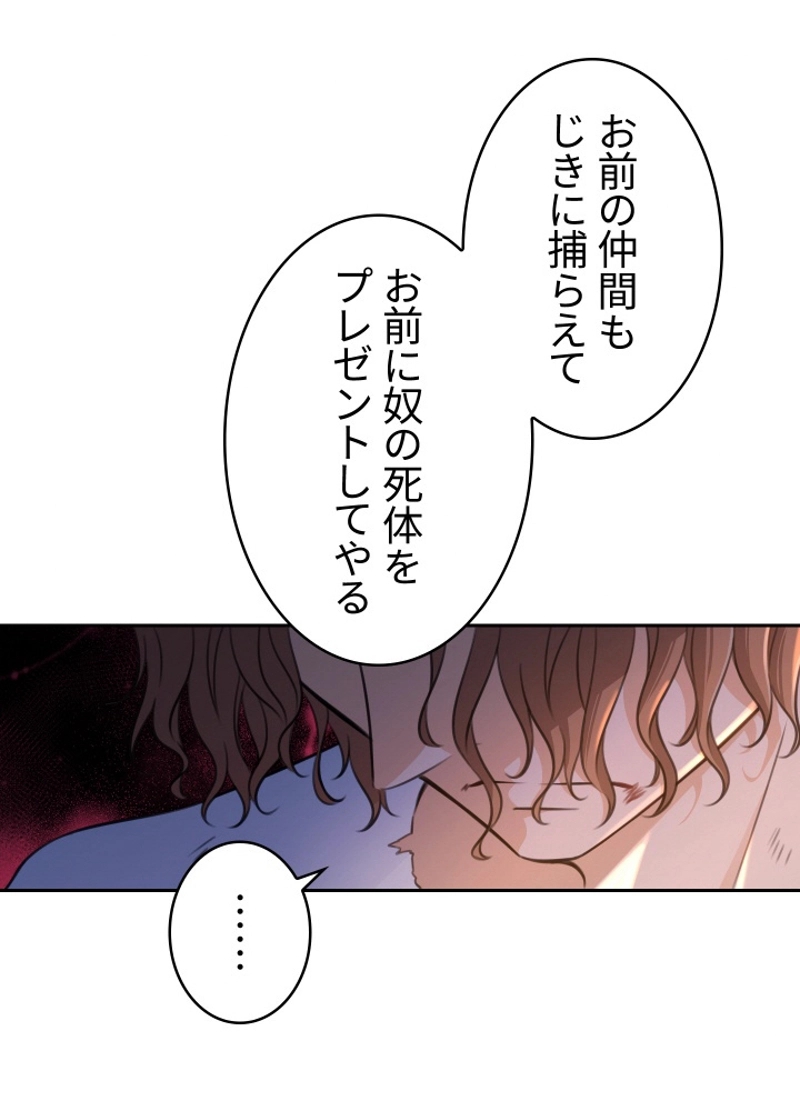 P54