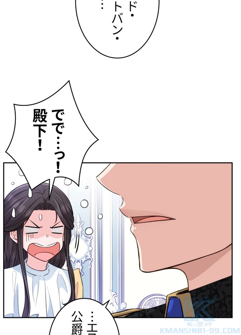 P49