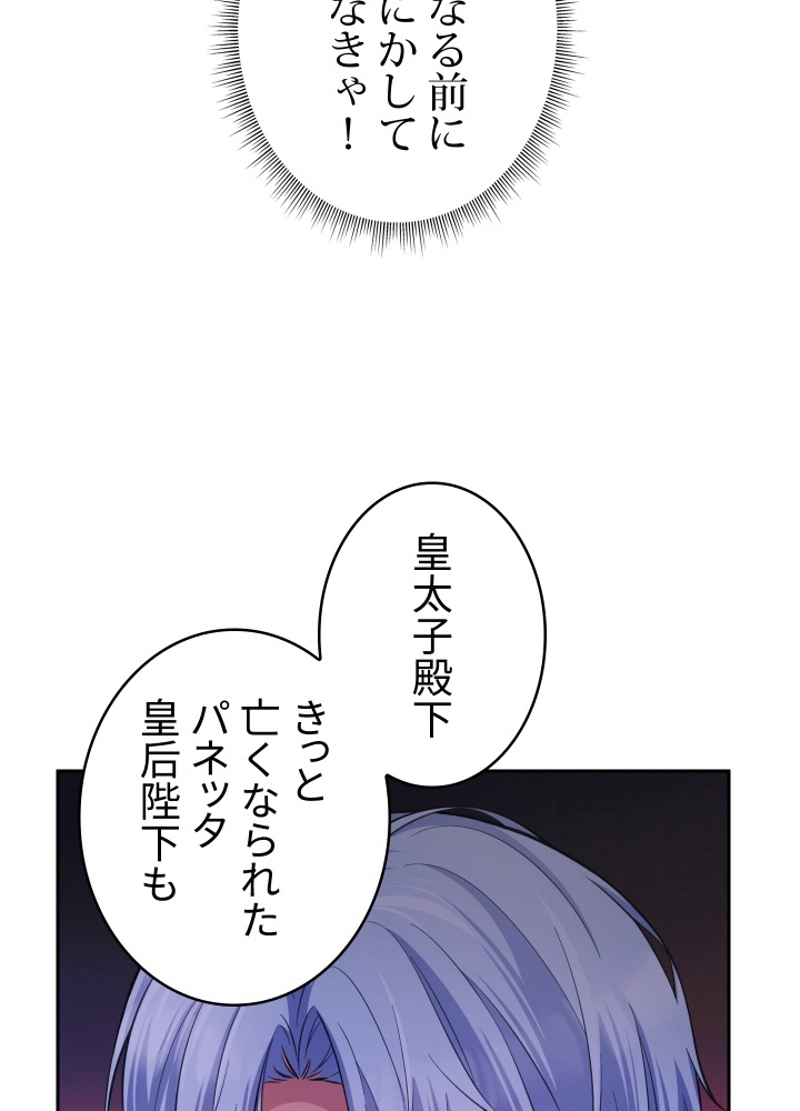 P69