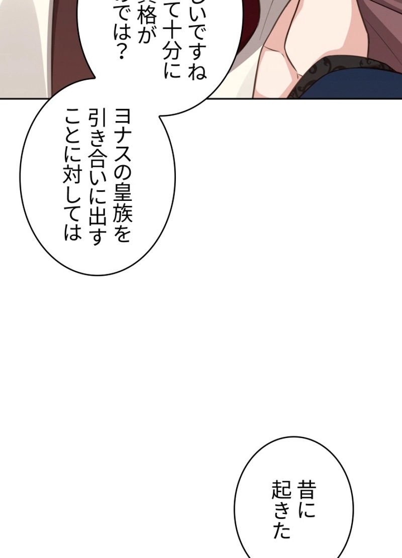 P74