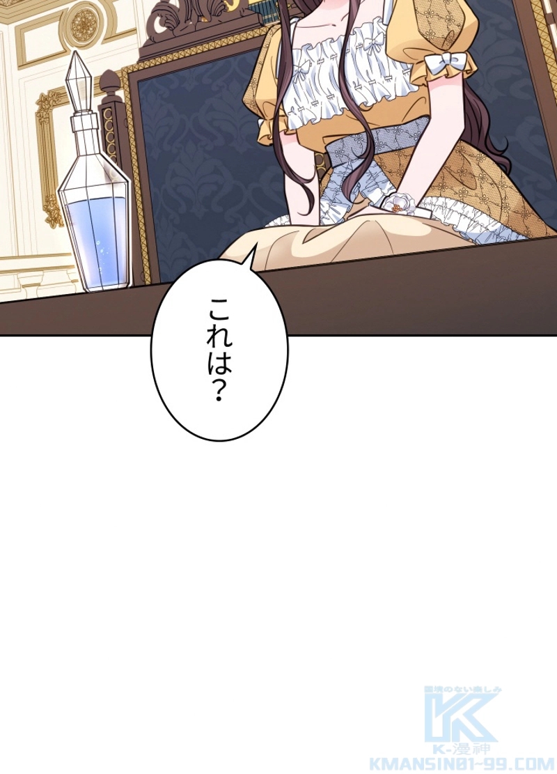 P61