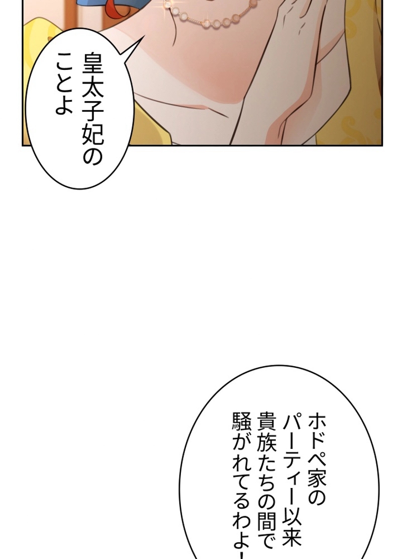 P53