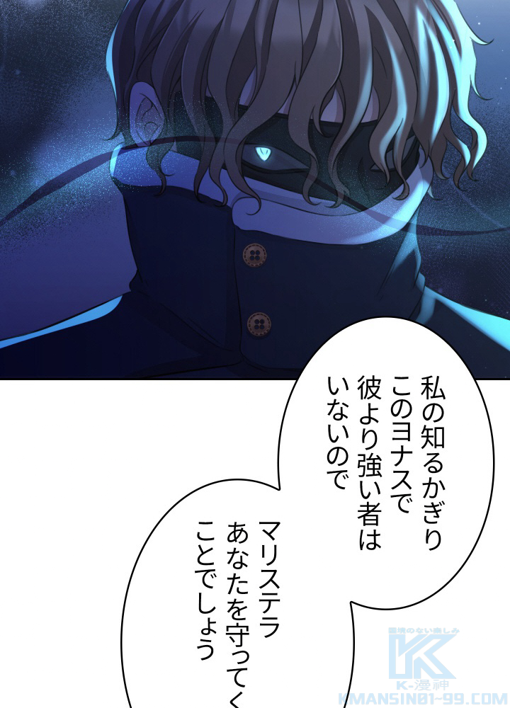 P76