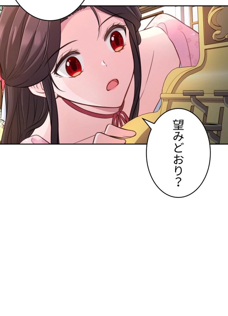 P44