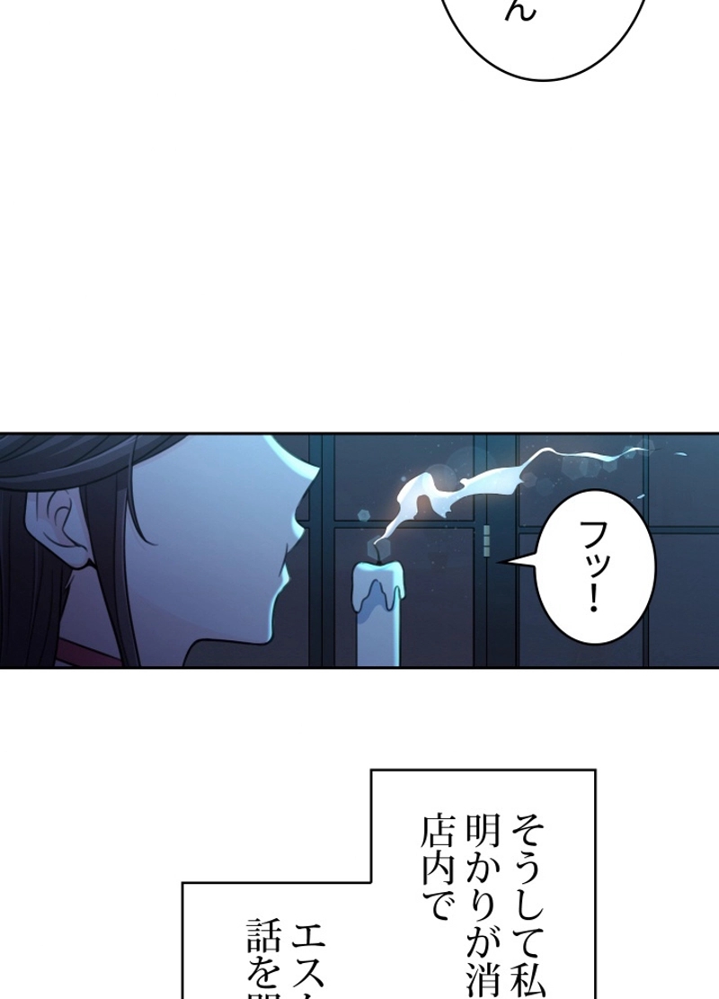 P74