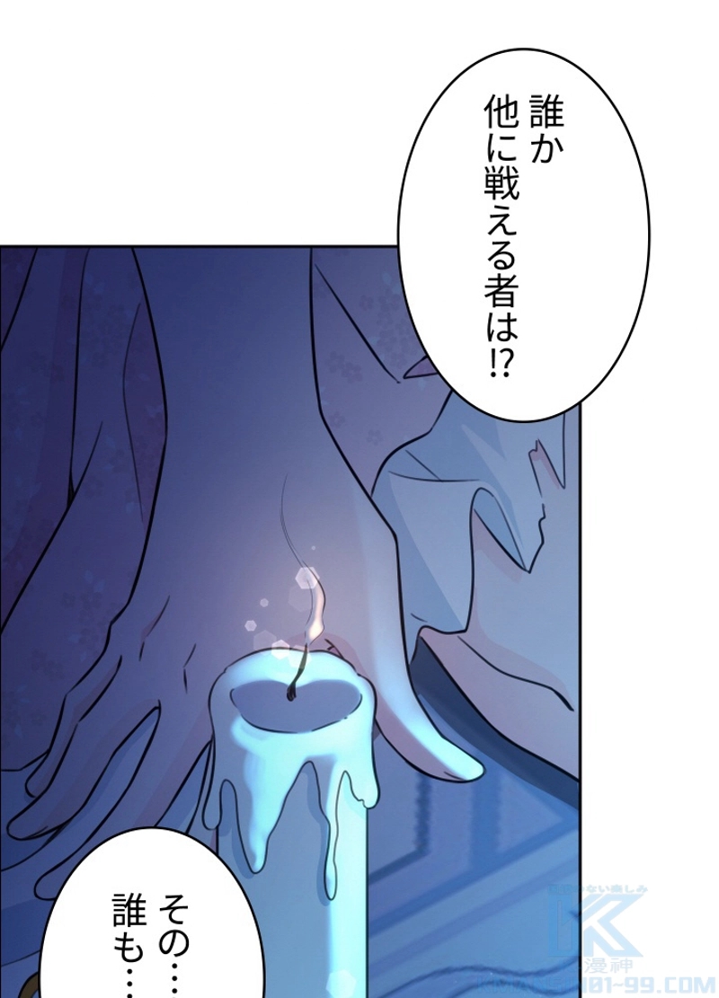 P79