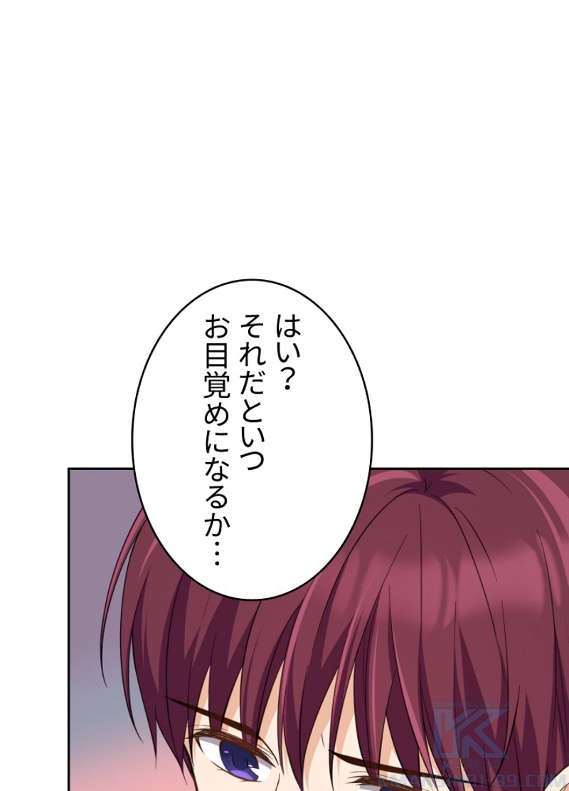P61