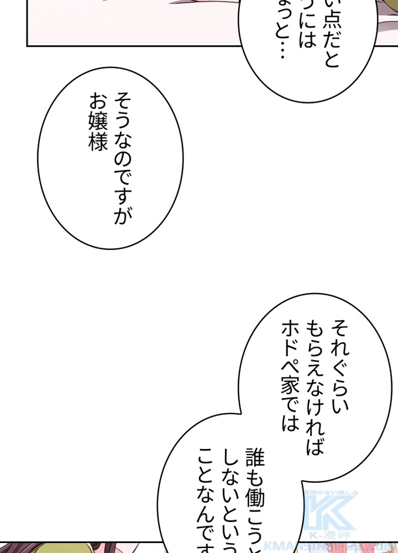 P58