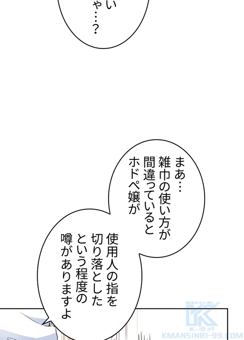 P61