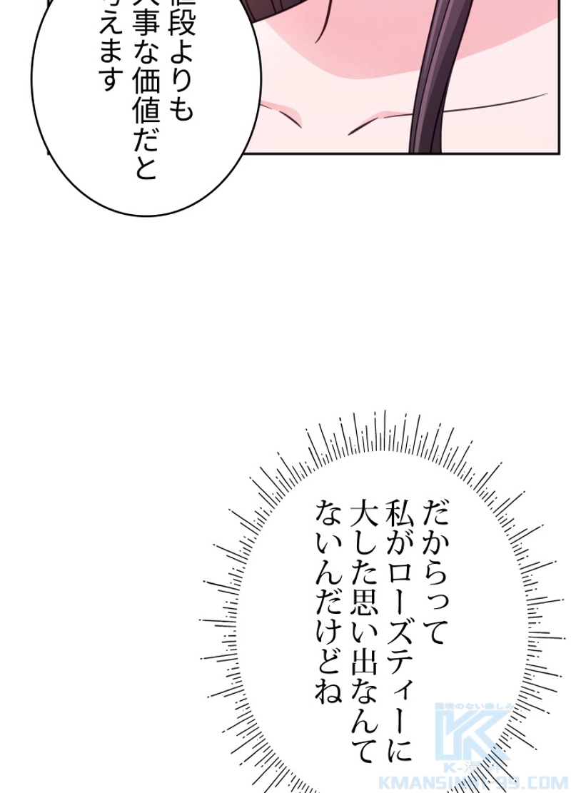 P52