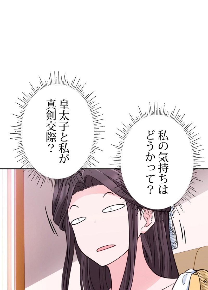 P81
