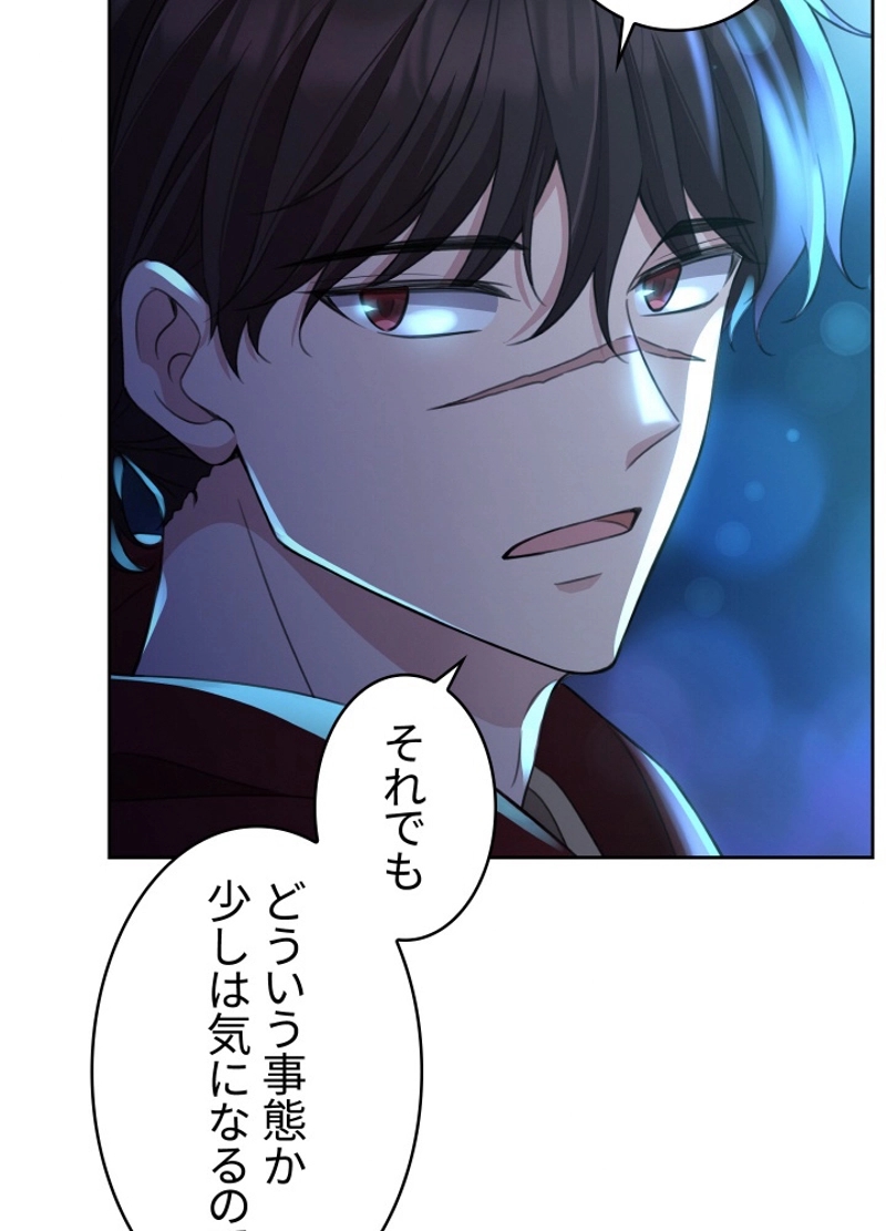 P54