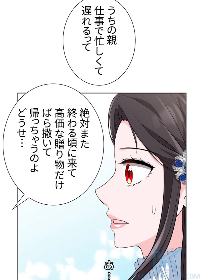 P52