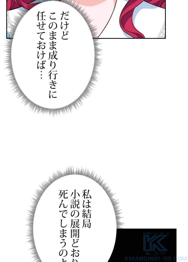 P61