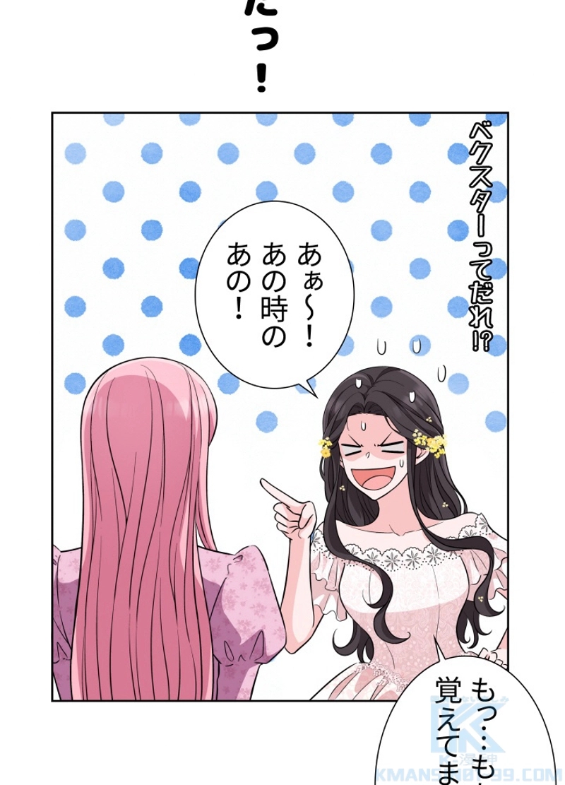 P49