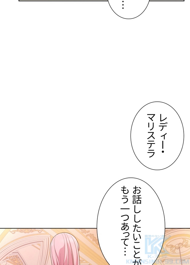 P61