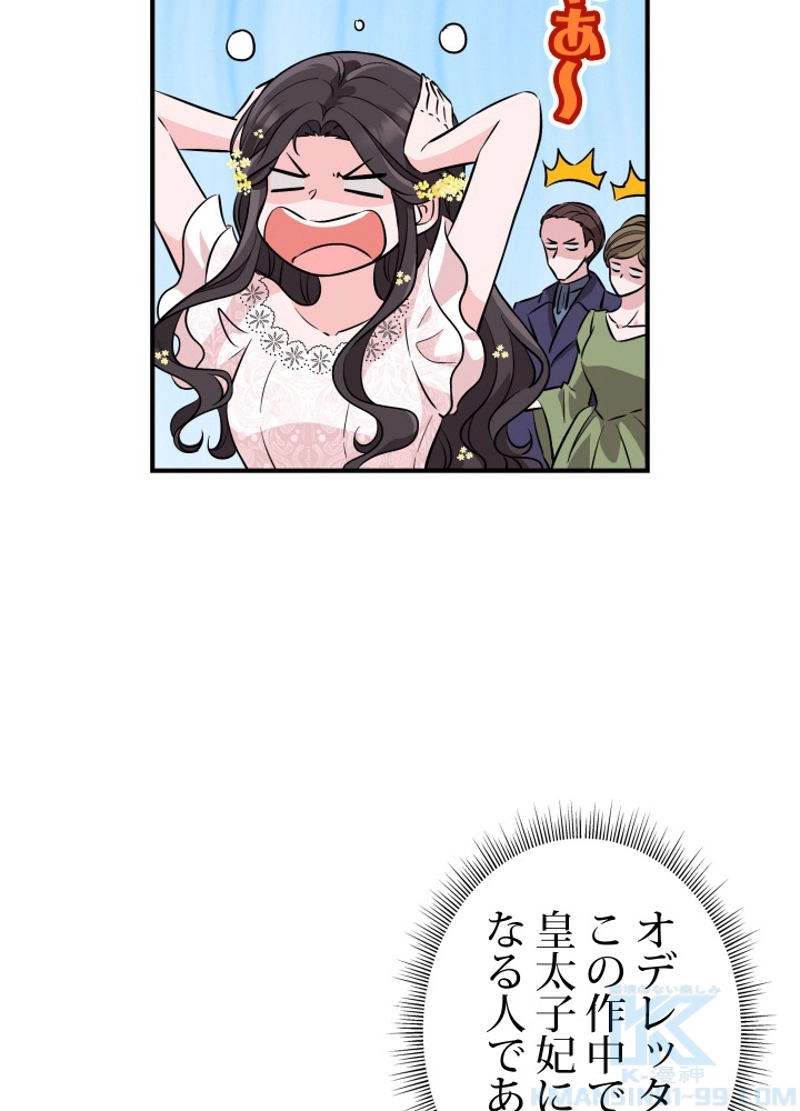 P73