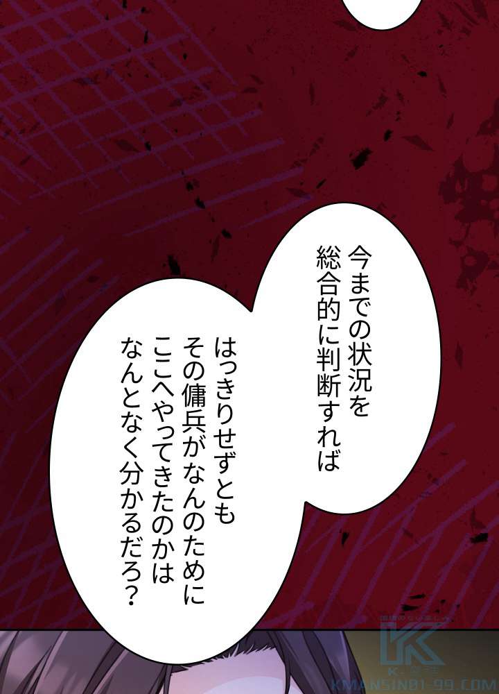 P61