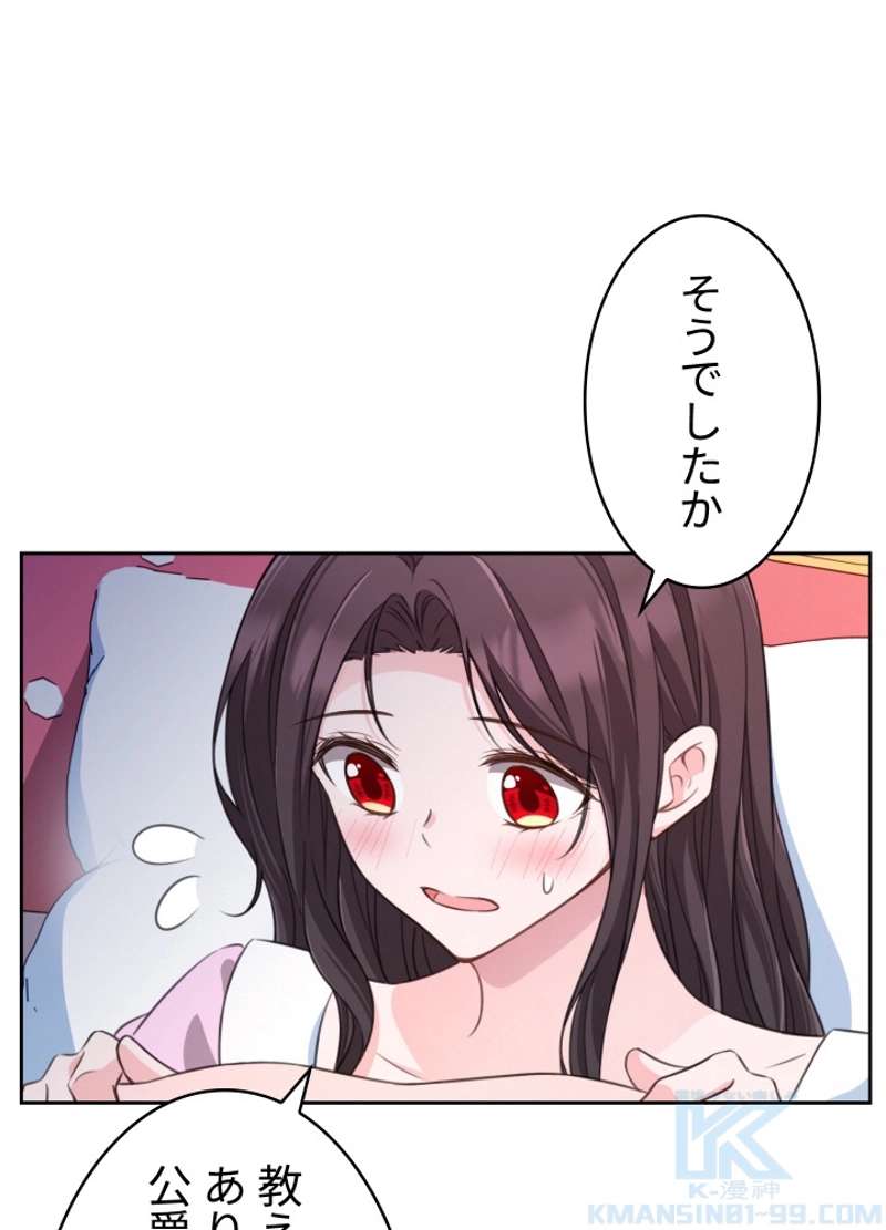 P61