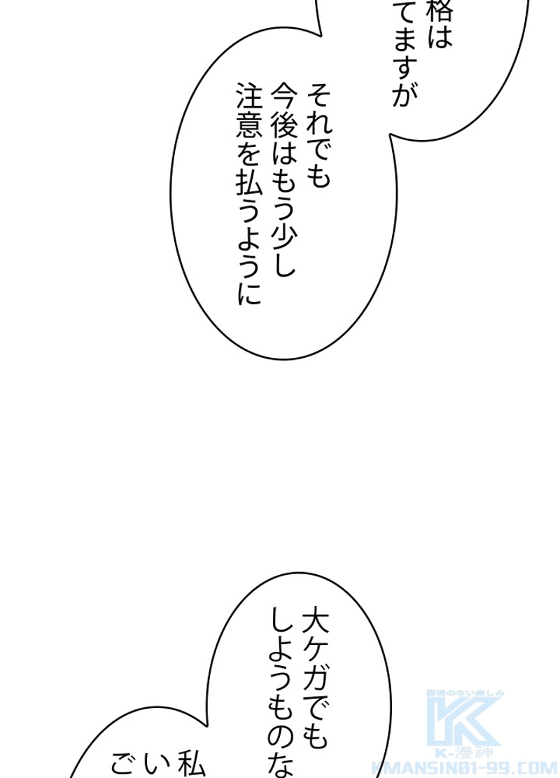P79