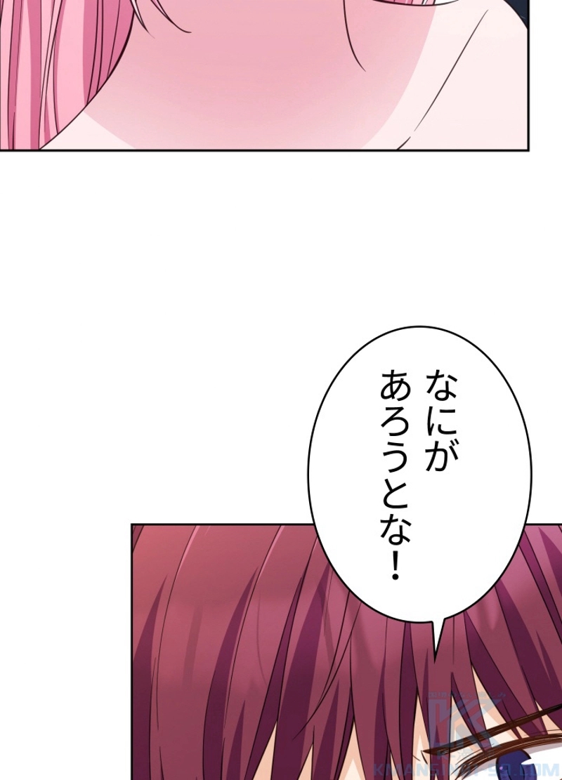 P61