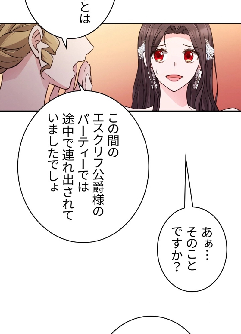 P54