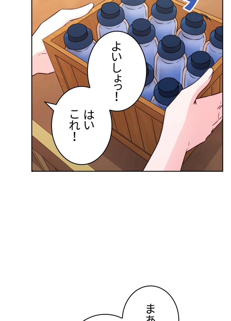 P48