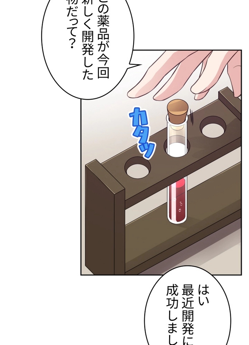 P81