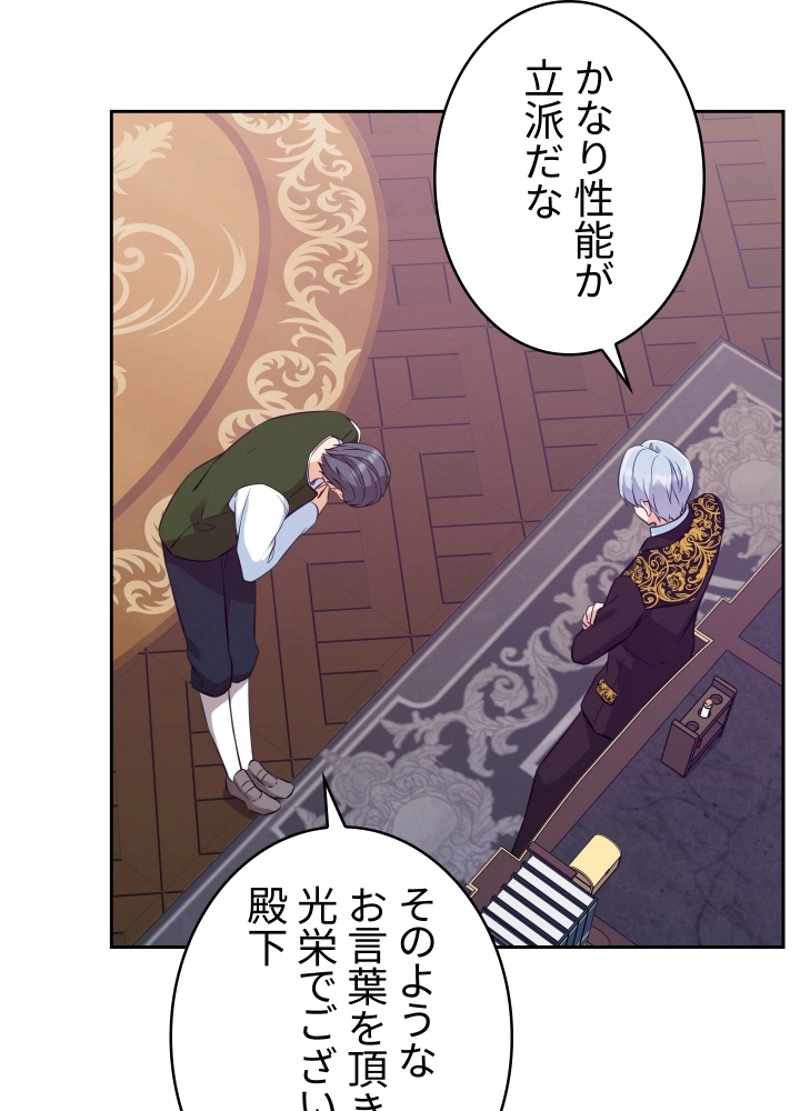 P84