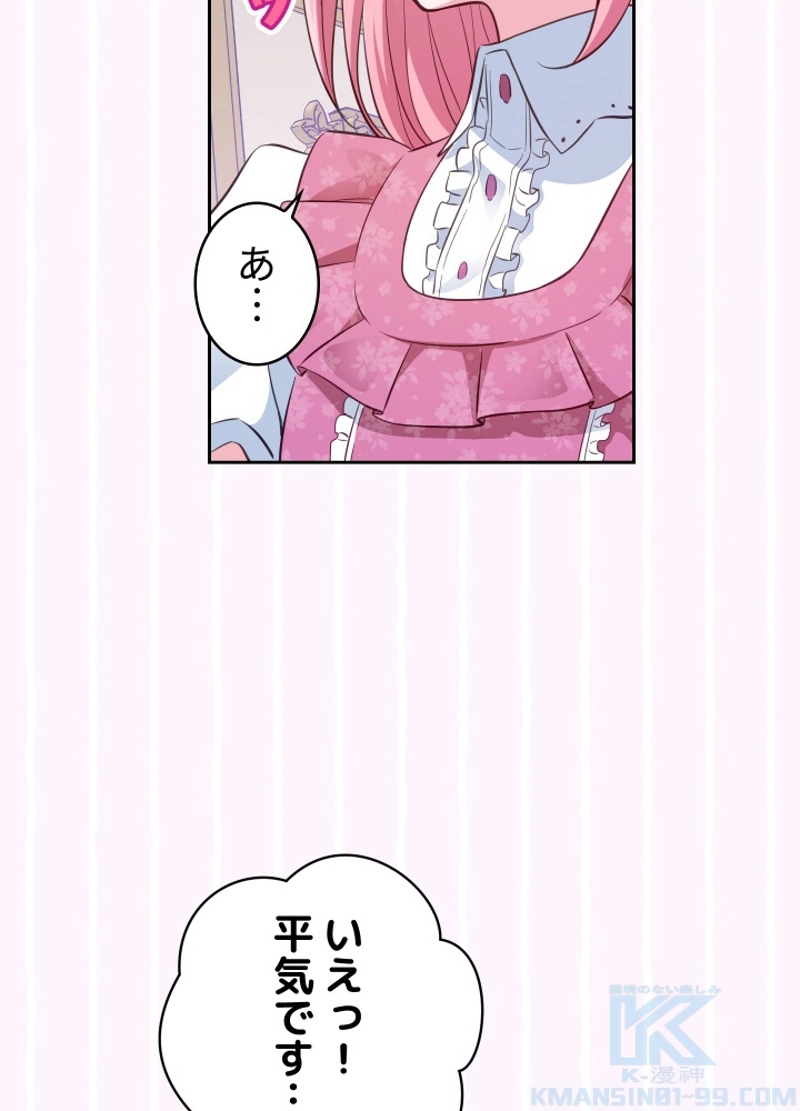 P67