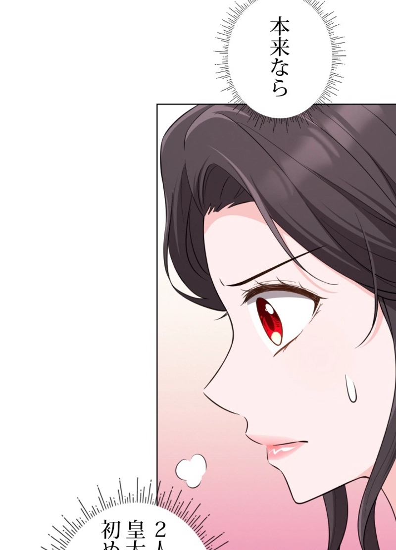 P54