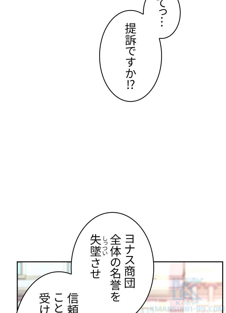 P61
