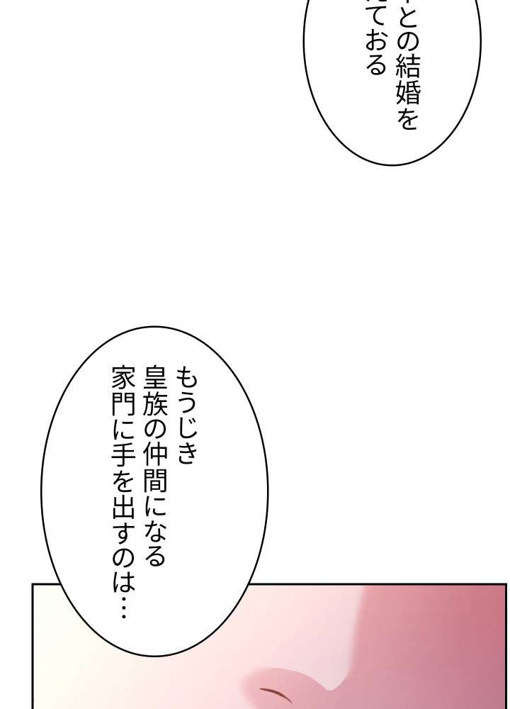 P74