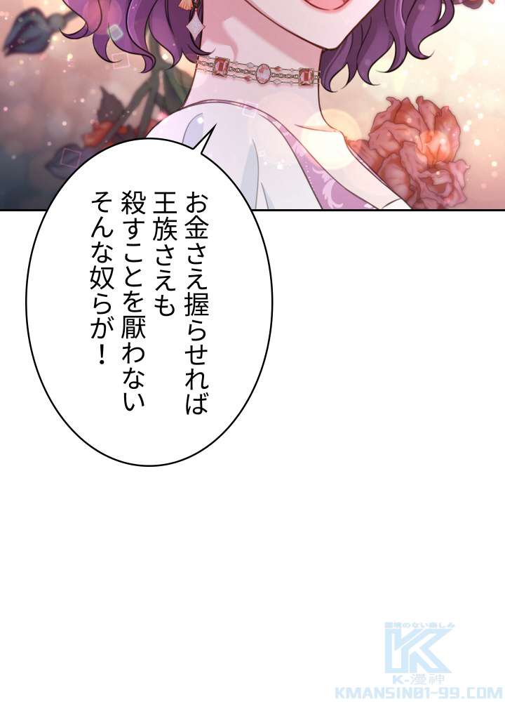 P88