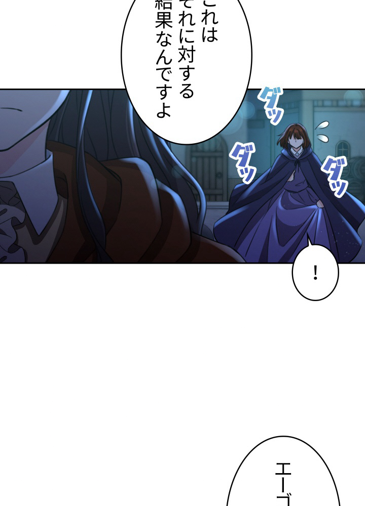 P77