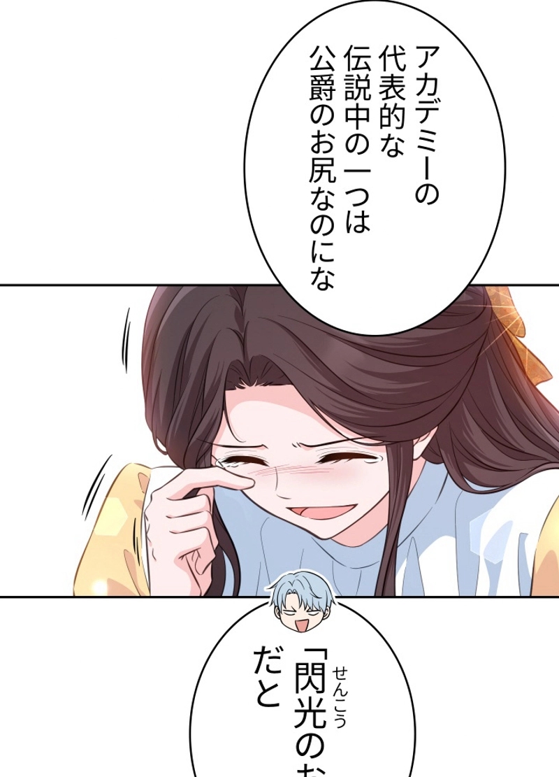 P83