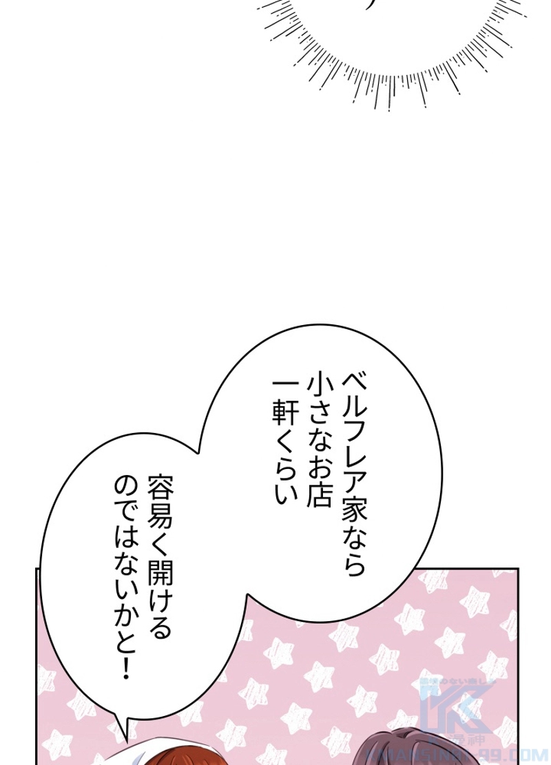 P43