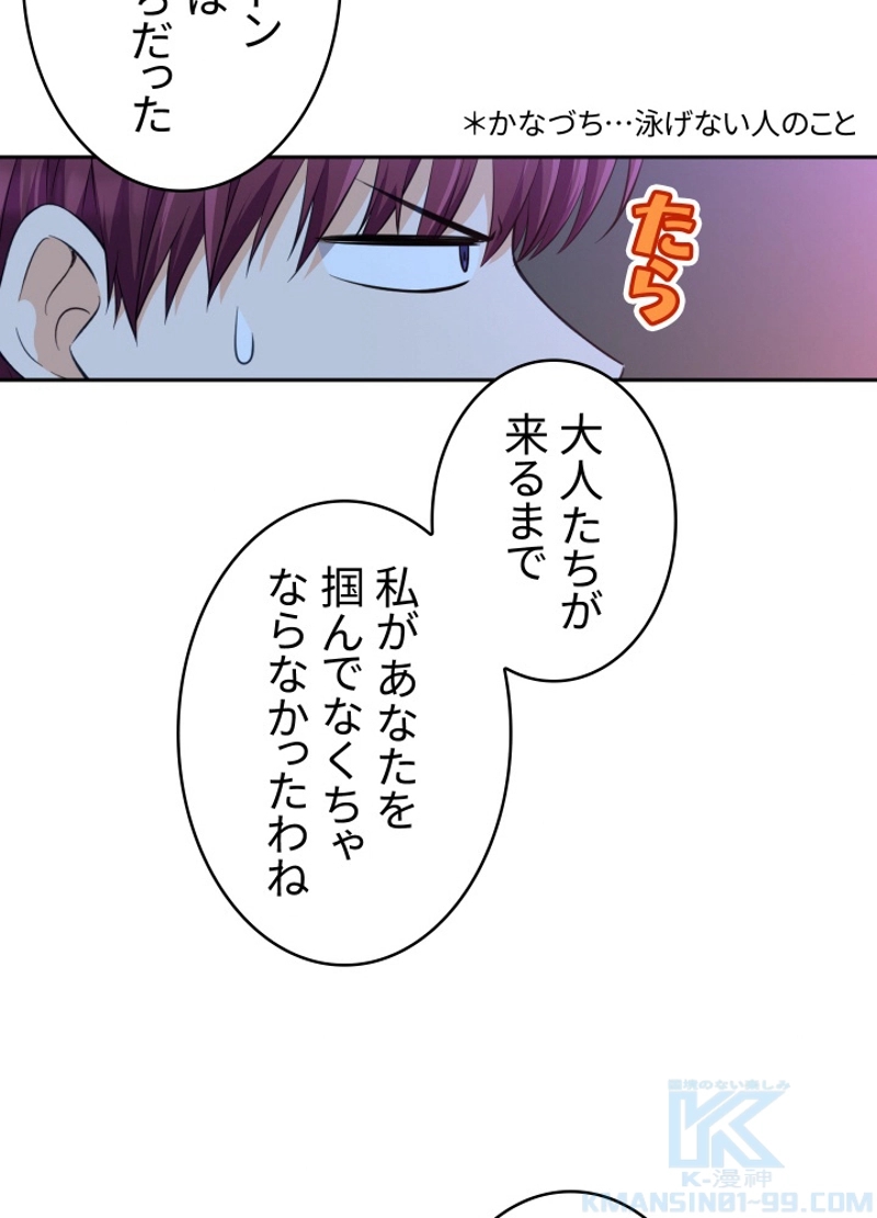 P67