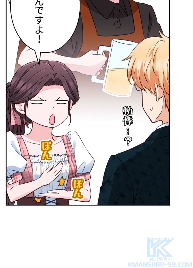 P49