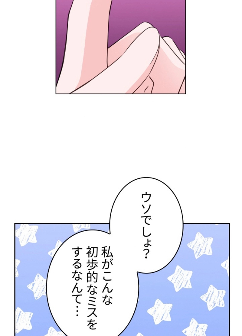 P69