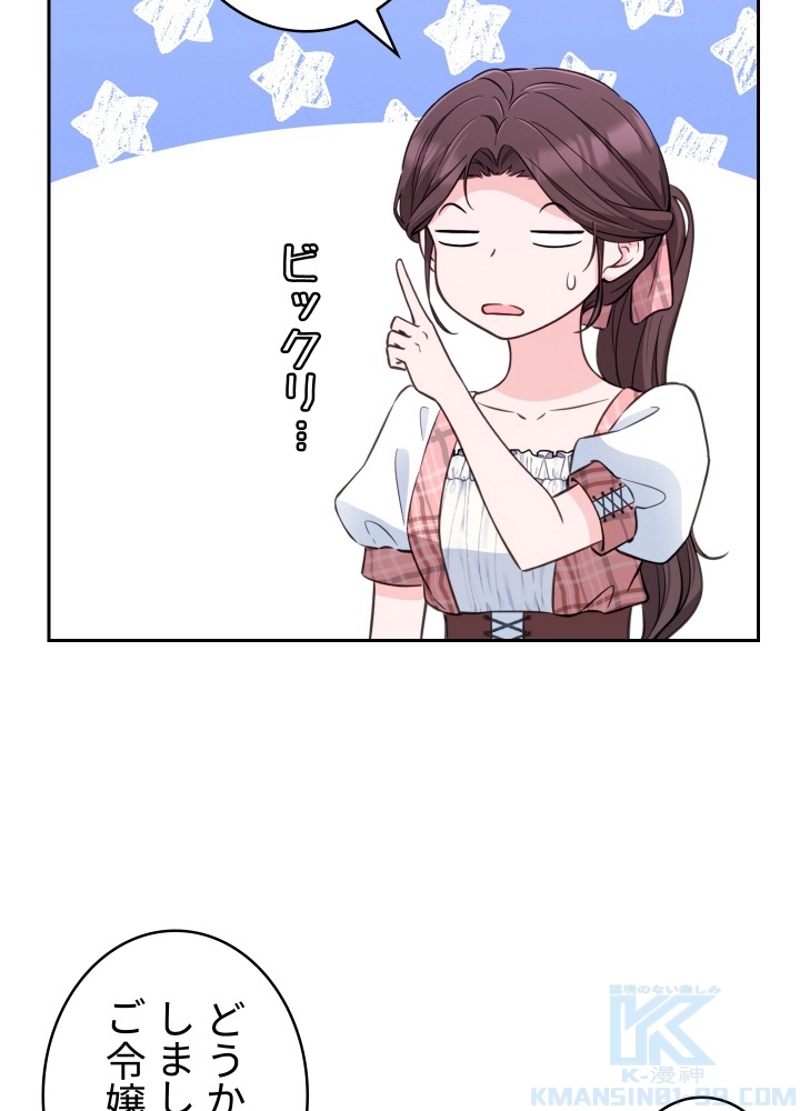 P70