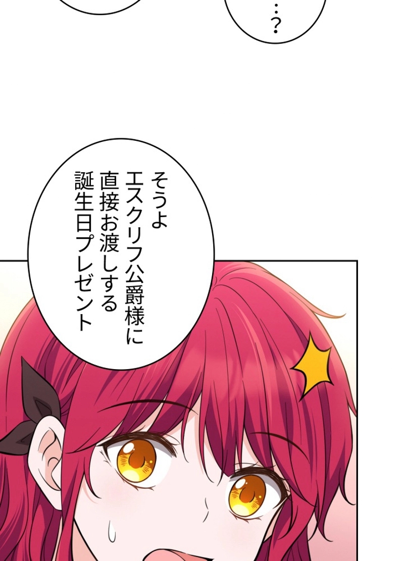P44