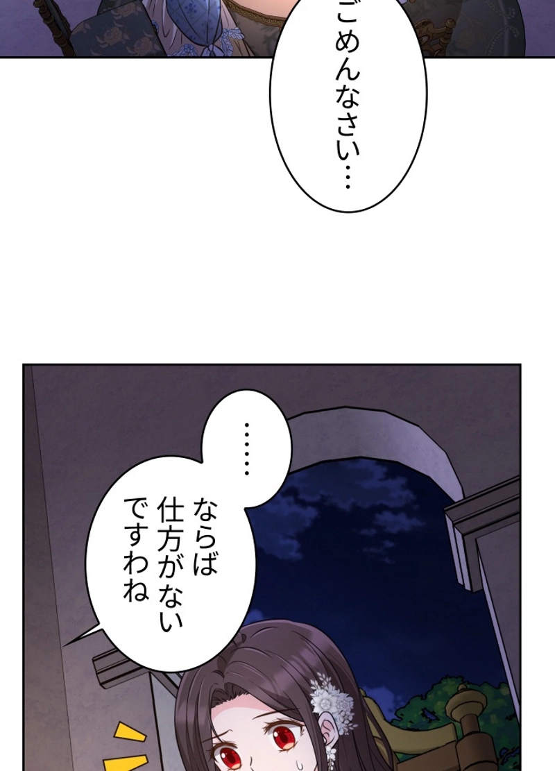 P53
