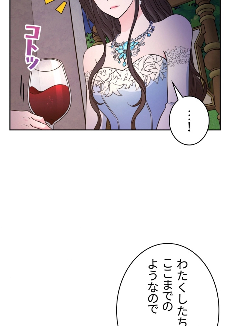 P54