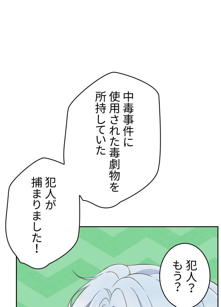P86